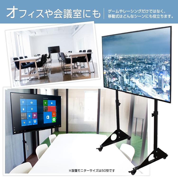 STRASSE モニタースタンド キャスター TVスタンド テレビ台 単品 STRASSE モニタースタンド キャスター TVスタンド テレビ台 単品