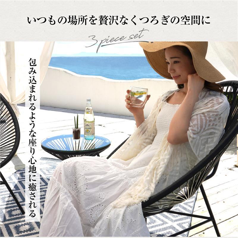 チェア&テーブルセット 3点セット クッション付き コード張り ラウンジチェア ガラステーブル ガーデンチェア チェア&テーブルセット 3点セット クッション付き コード張り ラウンジチェア ガラステーブル ガーデンチェア