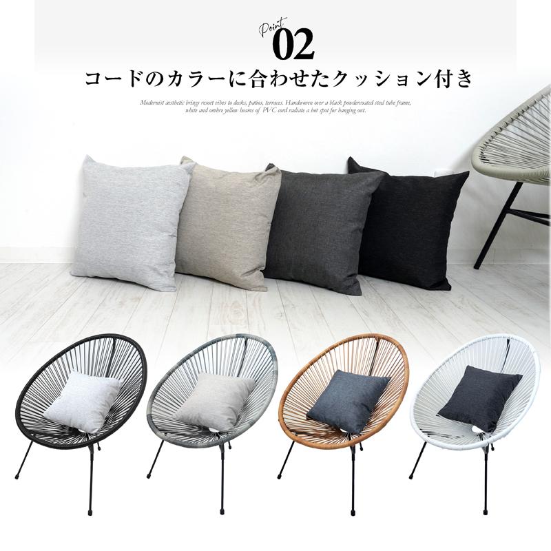 チェア＆テーブルセット 3点セット クッション付き コード張り ラウンジチェア ガラステーブル バルコニー リゾート家具 |  | 06