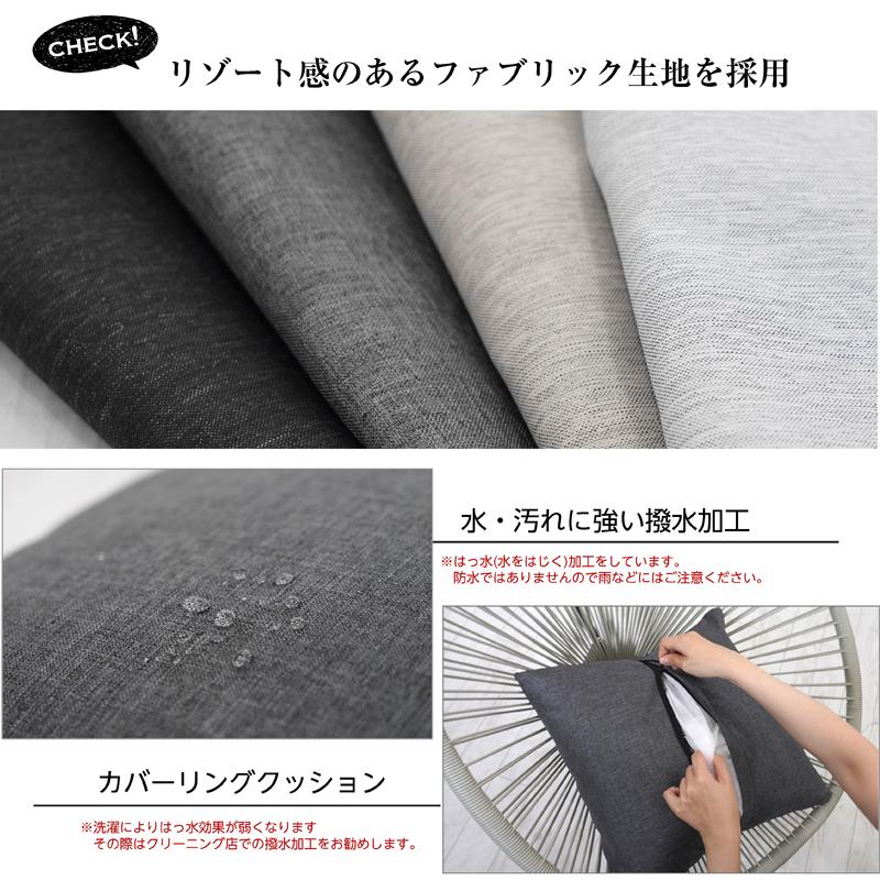 チェア＆テーブルセット 3点セット クッション付き コード張り ラウンジチェア ガラステーブル バルコニー リゾート家具 |  | 07