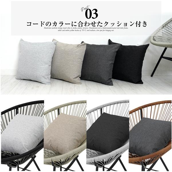 ロッキングチェア 屋外 屋内 クッション付き ゆりかご ソファ