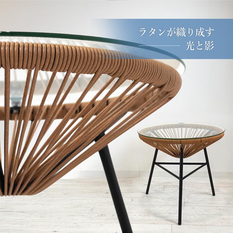 コード張りラウンジテーブル ガラステーブル ベランダ テラス