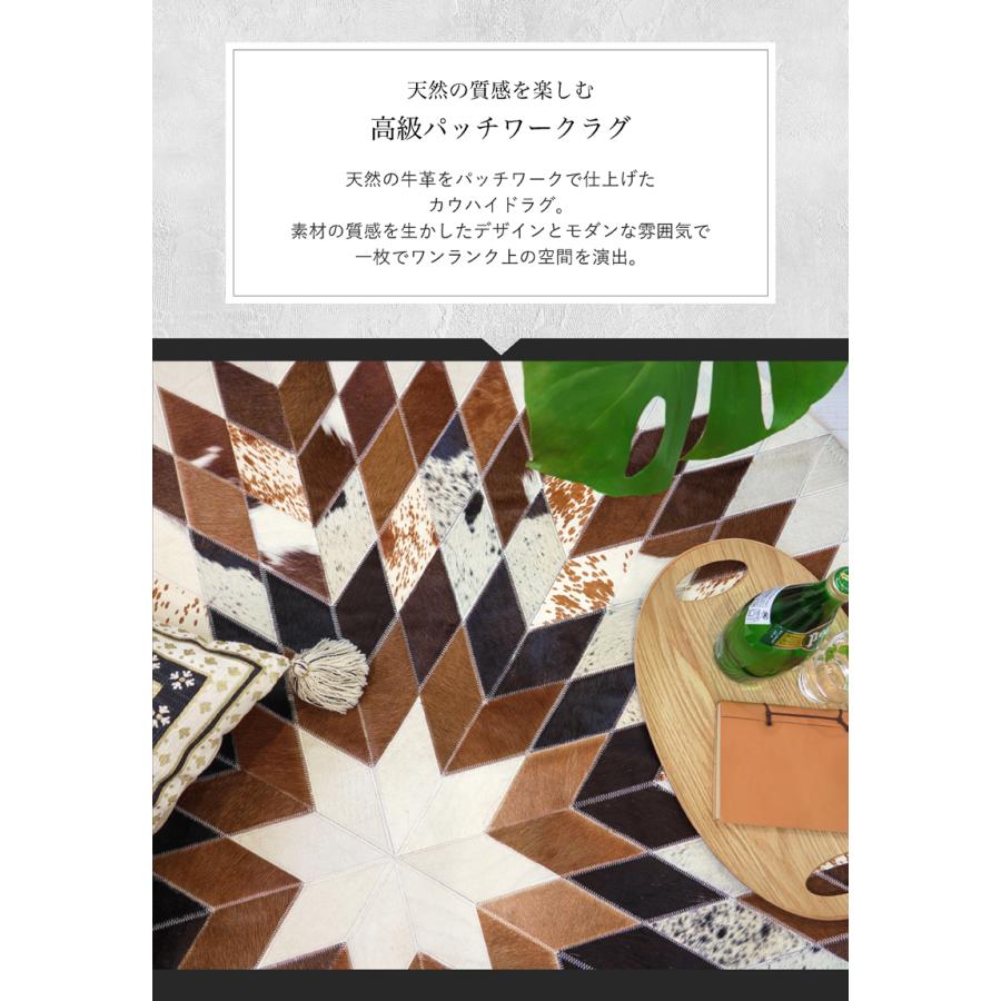 ラグ 本革 牛革 ラグマット ハラコラグ 丸形 円形 天然皮革 高級 ラグ 本革 牛革 ラグマット ハラコラグ 丸形 円形 天然皮革 高級