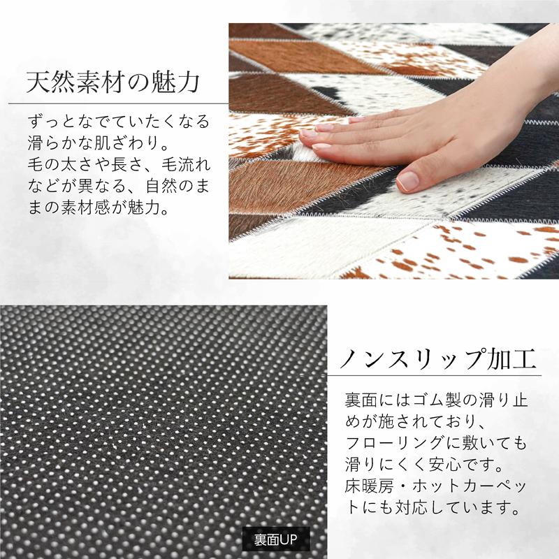 ラグ 本革 牛革 ラグマット ハラコラグ 丸形 円形 天然皮革 高級 ラグ 本革 牛革 ラグマット ハラコラグ 丸形 円形 天然皮革 高級