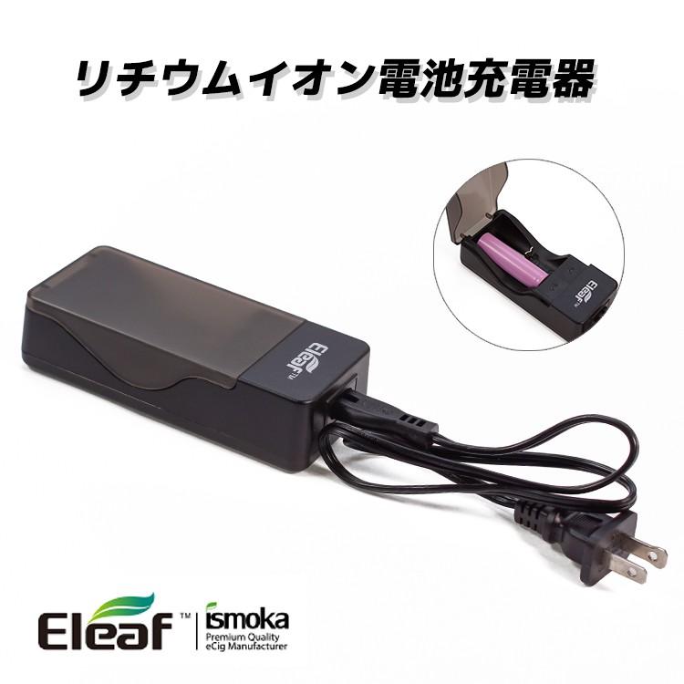 Eleaf純正電子タバコ リチウムイオン電池充電器 電子たばこ イーリーフ Ismoka アイスモッカ アイスモカ イーリーフチャージャー アクセサリー パーツ 部品 Eleaf Ltumcherger シュミコレ 通販 Yahoo ショッピング