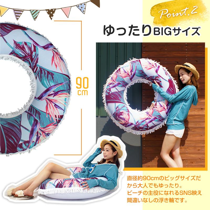 フリンジタオル浮き輪 ラウンドタオルフロート 90cm ビッグサイズ 浮き輪 浮輪 うきわ ジャンボサイズ 大人用 ナイトプール Float Towel シュミコレ 通販 Yahoo ショッピング