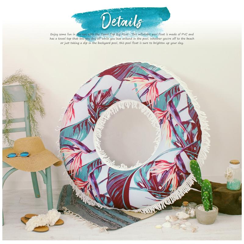 フリンジタオル浮き輪 ラウンドタオルフロート 90cm ビッグサイズ