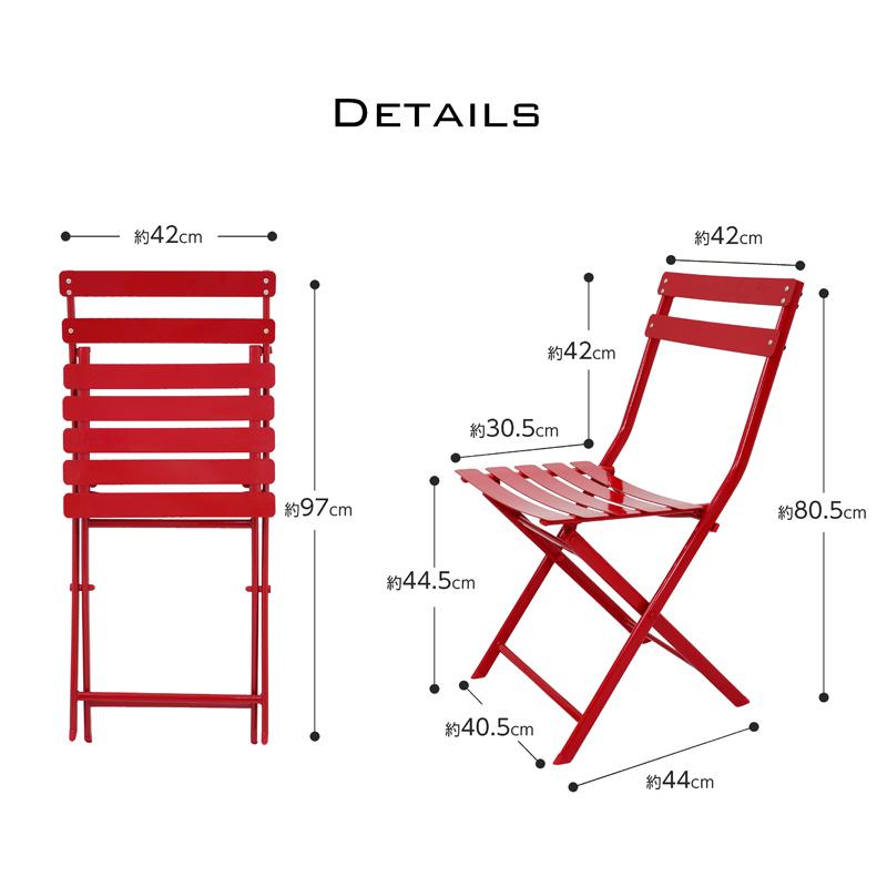 折りたたみテーブル＆チェア3点セット 折り畳み インテリア ベランピング フォールディングテーブル 訳ありアウトレット価格 |  | 17