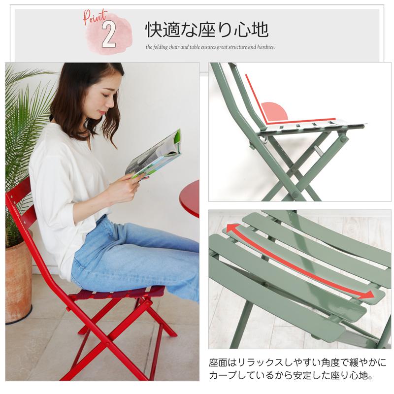 折りたたみテーブル＆チェア3点セット 折り畳み インテリア