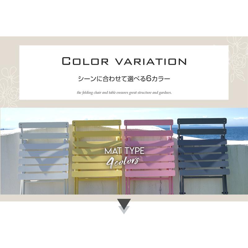 折りたたみテーブル＆チェア3点セット 折り畳み インテリア