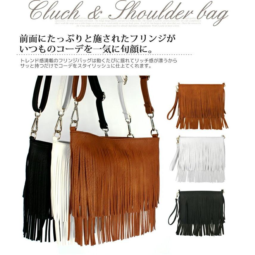 フリンジバッグ 2way ショルダーバッグ クラッチバッグ レディース あすつく対応 Fringe Bag シュミコレ 通販 Yahoo ショッピング