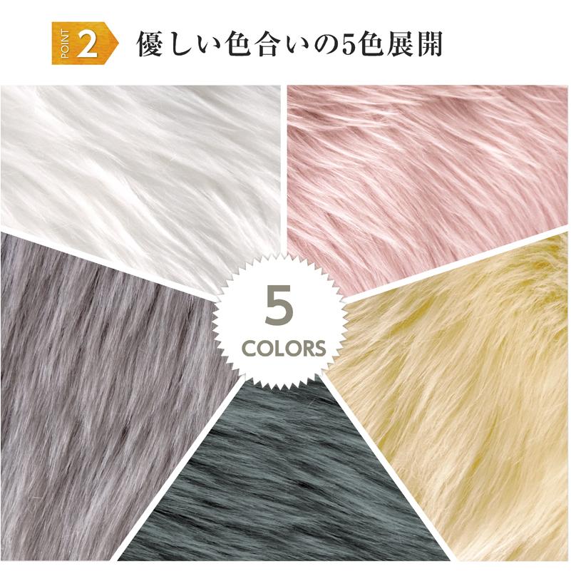 ラグ 直径140cm ハンギングチェア用 洗濯OK ラウンドエコファーラグ サークルラグ ファーラグ フェイクファー 円形 インテリア あすつく] |  | 06