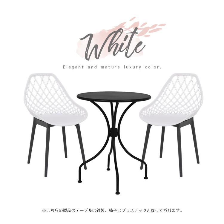 ガーデンテーブルセット アイアン 3点セット ガーデンチェアセット