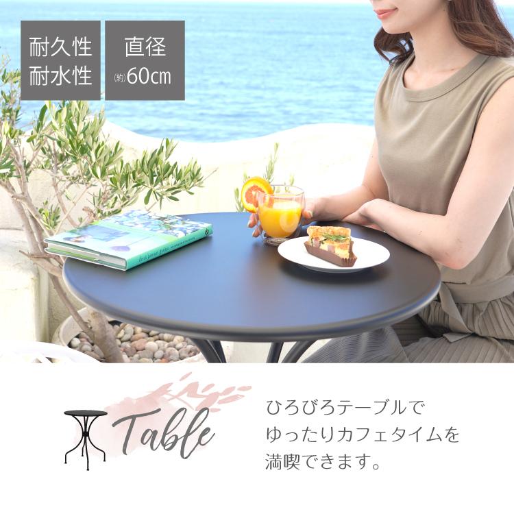 ガーデンテーブルセット アイアン 3点セット ガーデンチェアセット コンパクト ベランダ 庭 テラス バルコニー ベランピング LUCIAN グリッドガーデン |  | 06