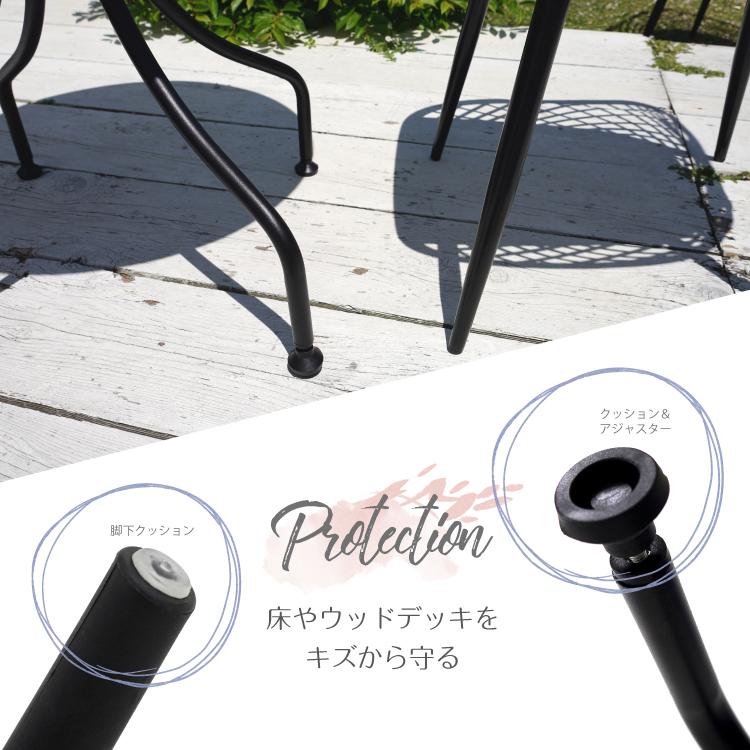 ガーデンテーブルセット アイアン 3点セット ガーデンチェアセット コンパクト ベランダ 庭 テラス バルコニー ベランピング LUCIAN グリッドガーデン |  | 07