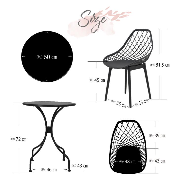 ガーデンテーブルセット アイアン 3点セット ガーデンチェアセット コンパクト ベランダ 庭 テラス バルコニー ベランピング LUCIAN グリッドガーデン |  | 09