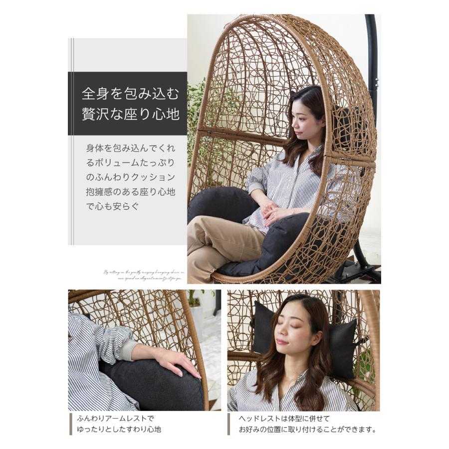 ハンギングチェア 屋外 屋内　ゆりかごソファ クッション付き たまご型 エッグ型 木目調  一人掛け ガーデンファニチャー リラックス ナチュラル LUCIAN