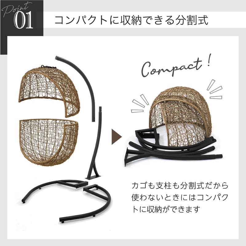 ハンギングチェア 屋外 屋内　ゆりかごソファ クッション付き たまご型 エッグ型 木目調  一人掛け ガーデンファニチャー リラックス ナチュラル LUCIAN |  | 04