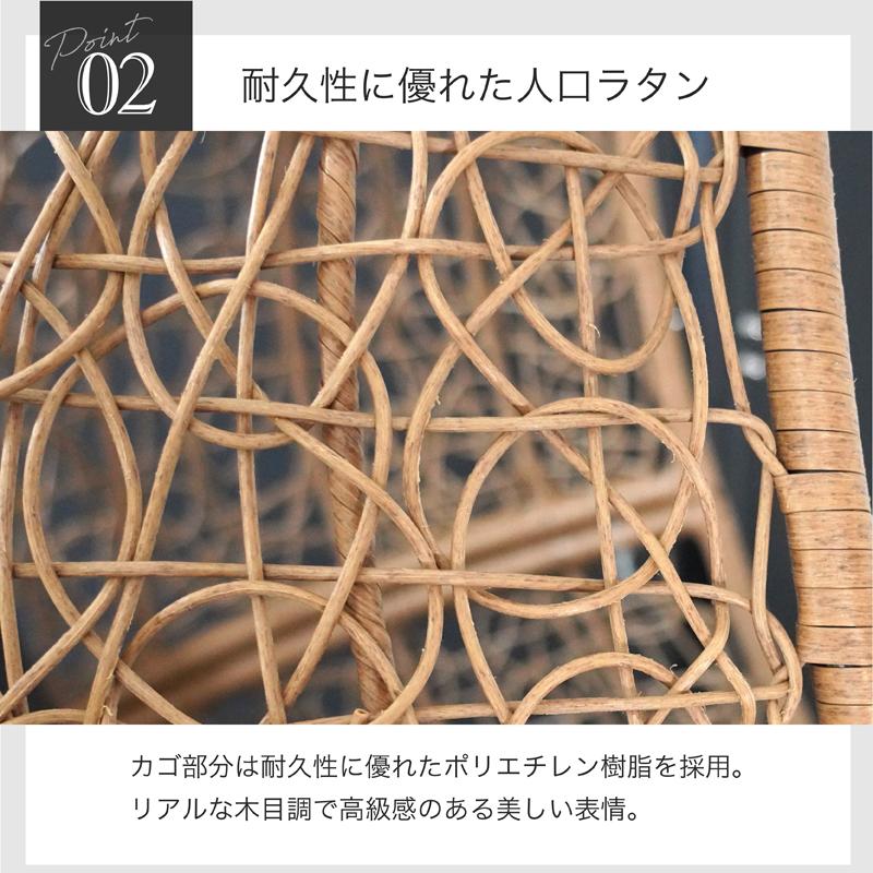 ハンギングチェア 屋外 屋内　ゆりかごソファ クッション付き たまご型 エッグ型 木目調  一人掛け ガーデンファニチャー リラックス ナチュラル LUCIAN |  | 05