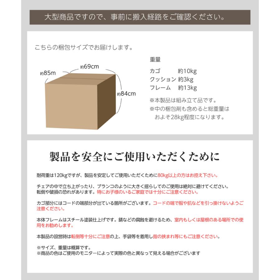 ハンギングチェア 屋外 屋内　ゆりかごソファ クッション付き たまご型 リラックスチェア 木目調  一人掛け ガーデンファニチャー グレー LUCIAN |  | 12