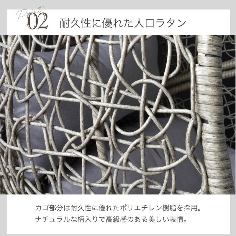 ハンギングチェア 屋外 屋内　ゆりかごソファ クッション付き たまご型 リラックスチェア 木目調  一人掛け ガーデンファニチャー グレー LUCIAN |  | 05