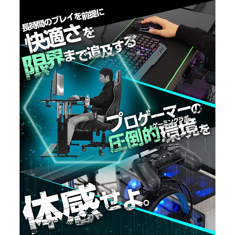 ゲーミングデスク STRASSE GAMING LAB 昇降式 幅100cm パソコンデスク