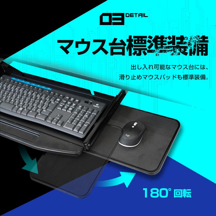 STRASSE GAMING LAB キーボードスライダー マウス台付き キーボードレール デスク領域を邪魔しない ストラッセ |  | 04