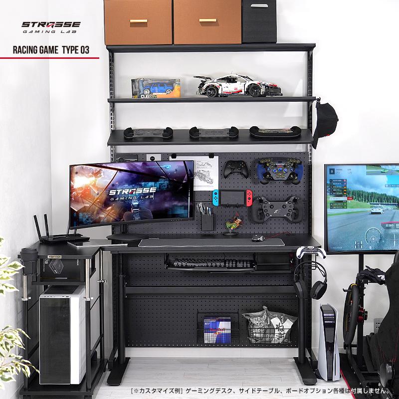 STRASSE GAMING LAB マルチボード120cm ゲーミングデスク パソコン