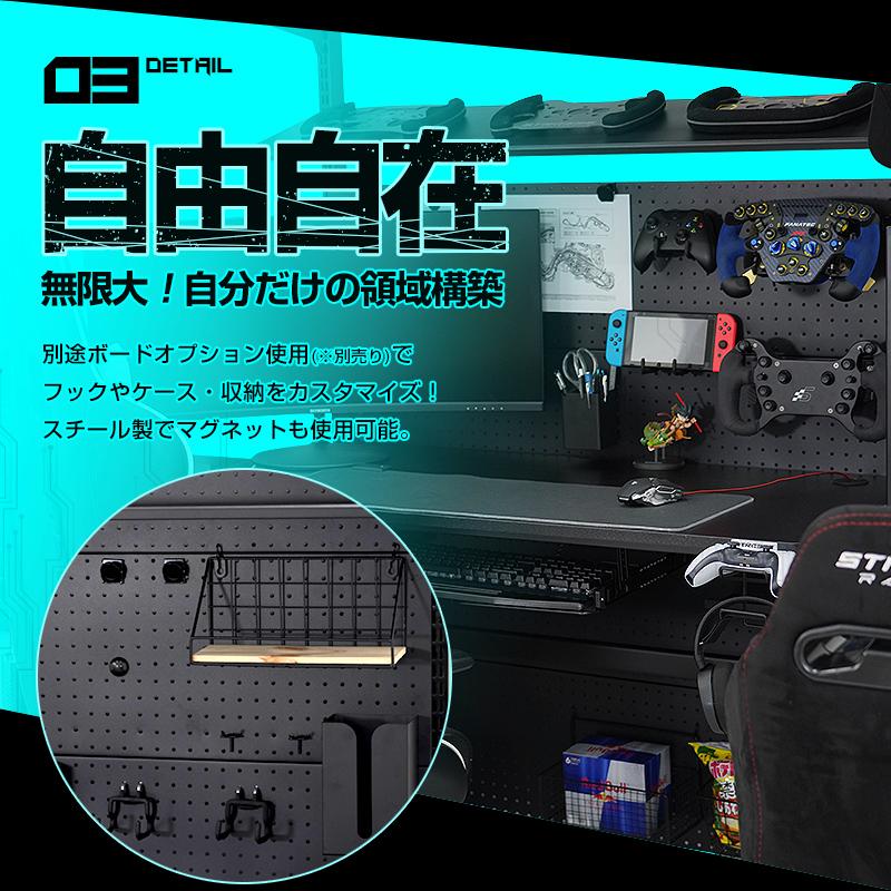 STRASSE GAMING LAB マルチボード120cm ゲーミングデスク パソコン