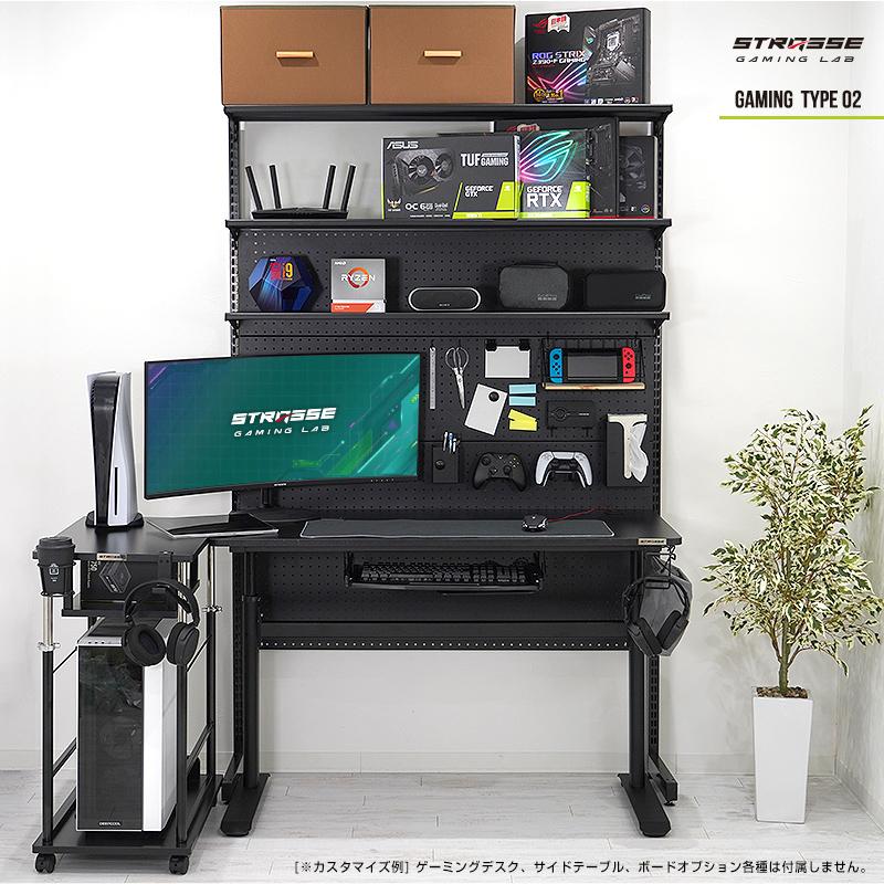 きょうこ☆さま ゲーミングデスク パソコンデスク 収納一体型 有孔ボード付き 楽天市場】デスク拡張 ラック デスクラック 後付け クランプ式 有孔