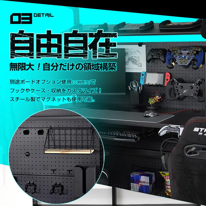STRASSE GAMING LAB マルチボード150cm ゲーミングデスク パソコン