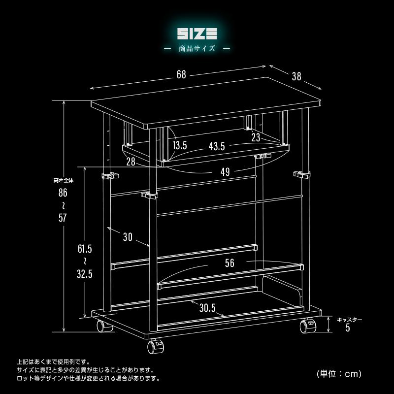 STRASSE 昇降式サイドワゴン サイドテーブル STRASSE 昇降式サイドワゴン サイドテーブル オフィスワゴン