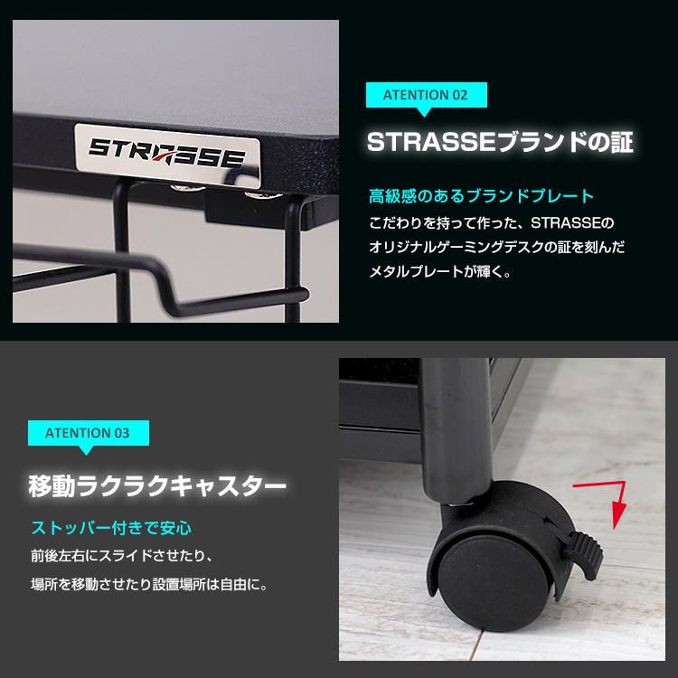 サイドテーブル STRASSE GAMING LAB 昇降式 サイドラック PC