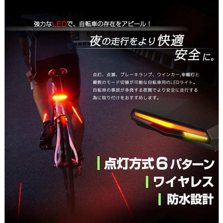 国内発送 自転車用USB充電式LEDテールライトテールランプリアライトリヤライト002