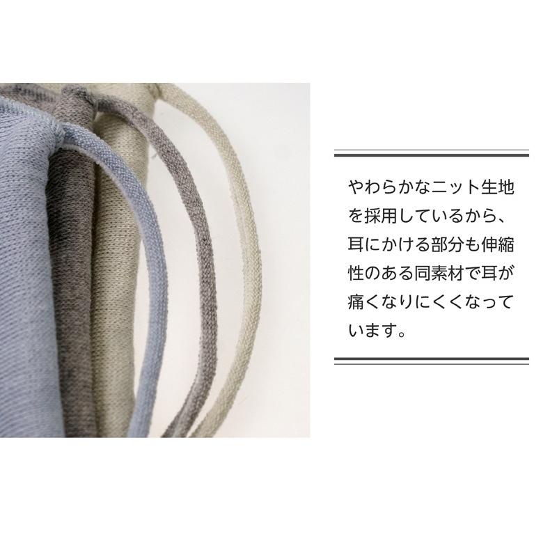 日本製 布マスク 秋冬 ニット 1枚 抗菌防臭 洗濯ok 繰り返し使用ok コットンマスク リネンマスク マスク 感染予防 個包装 即納 日本製マスク 洗える Mask Knt 1pk シュミコレ 通販 Yahoo ショッピング