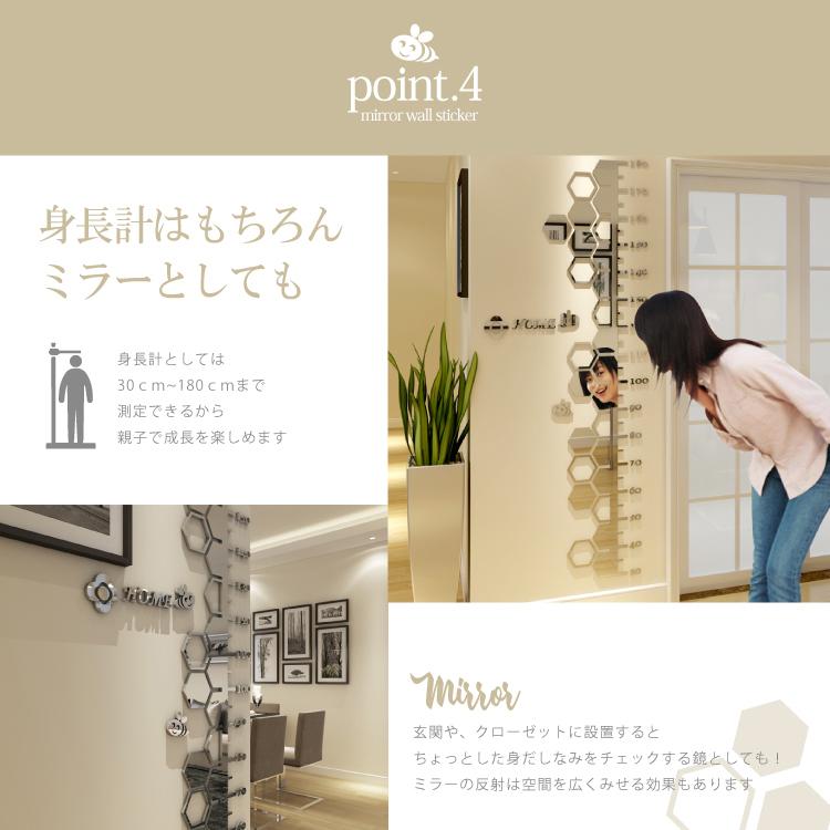 貼る鏡 ウォールステッカー 身長計 割れにくい かわいい キッズ 