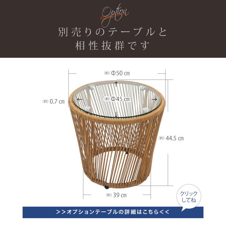 ガーデンチェア セット ラウンジチェア オットマン付き 2点セット