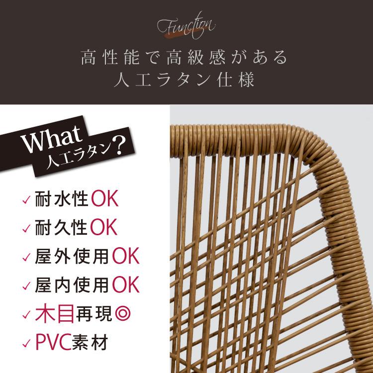 ガーデンチェア セット ラウンジチェア オットマン付き 2点セット ガーデンファニチャー パーソナルチェア 人工ラタン ルチアン LUCIAN |  | 03