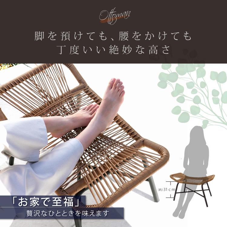 ガーデンチェア セット ラウンジチェア オットマン付き 2点セット ガーデンファニチャー パーソナルチェア 人工ラタン ルチアン LUCIAN |  | 05