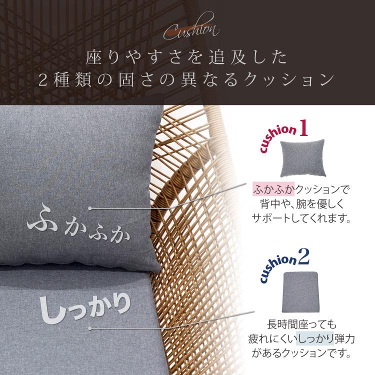 ガーデンチェア セット ラウンジチェア オットマン付き 2点セット ガーデンファニチャー パーソナルチェア 人工ラタン ルチアン LUCIAN |  | 07