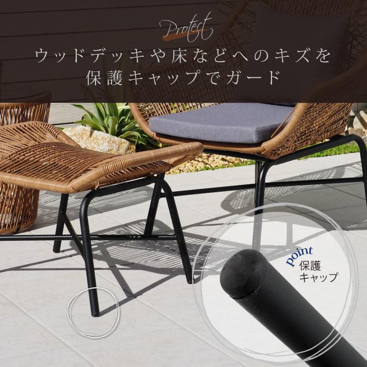 ガーデンチェア セット ラウンジチェア オットマン付き 2点セット