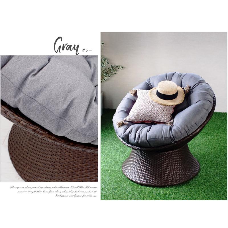 パパサンチェア クッション付き [パーソナルラウンドソファ アジアン家具 ラタン調 パラボラチェア ソファ 一人掛け ベランピング] |  | 11
