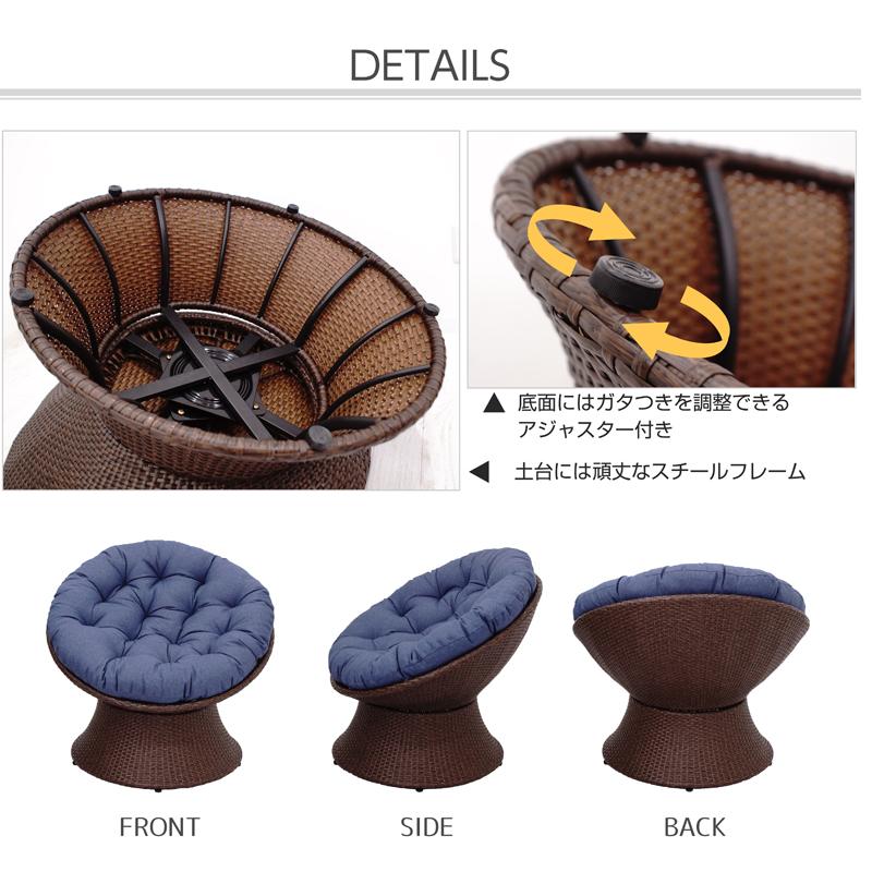 パパサンチェア クッション付き [パーソナルラウンドソファ アジアン家具 ラタン調 パラボラチェア ソファ 一人掛け ベランピング] |  | 09