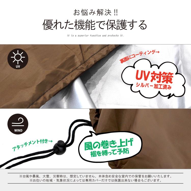 専用カバー 保護カバー ラタン調ガーデンテーブル カバー　ガーデン 収納 UVカット シート 雨対策 保管 コンパクト LUCIAN |  | 06
