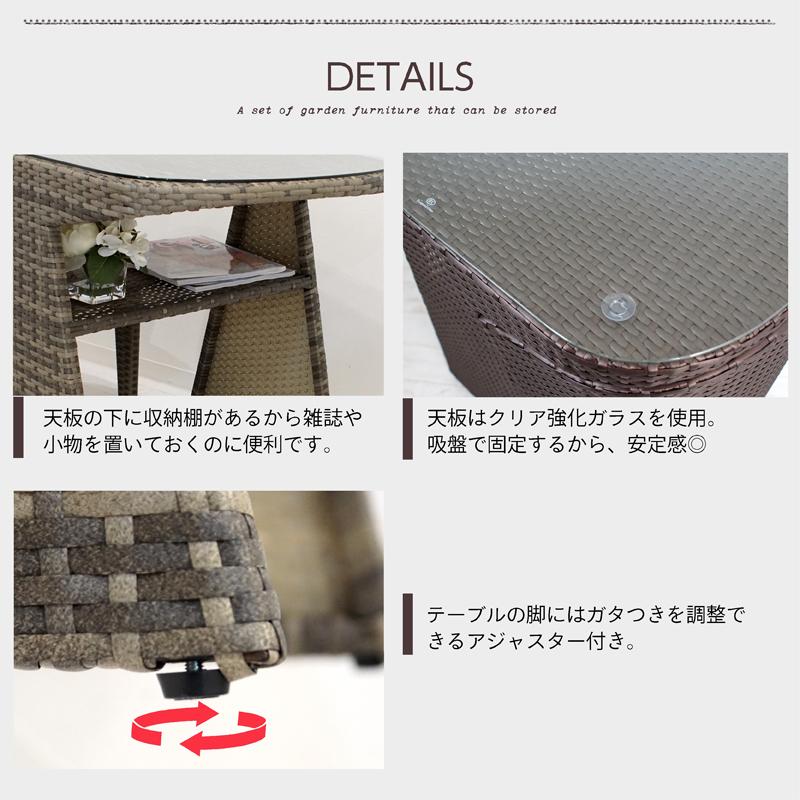 ガーデンテーブル セット 雨ざらし 3点セット ラタン調 ガーデン