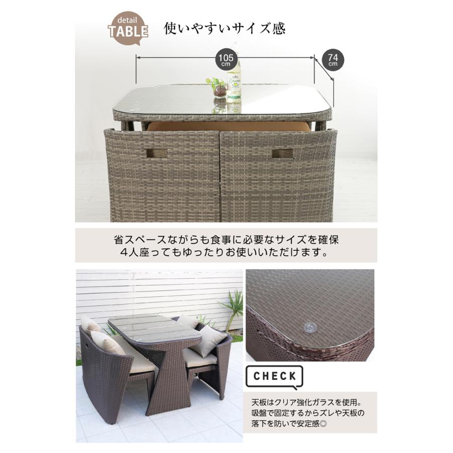 ガーデン テーブル セット ラタン調 4人掛け 4点セット チェア ガーデン テーブル セット ラタン調 4人掛け 4点セット チェア