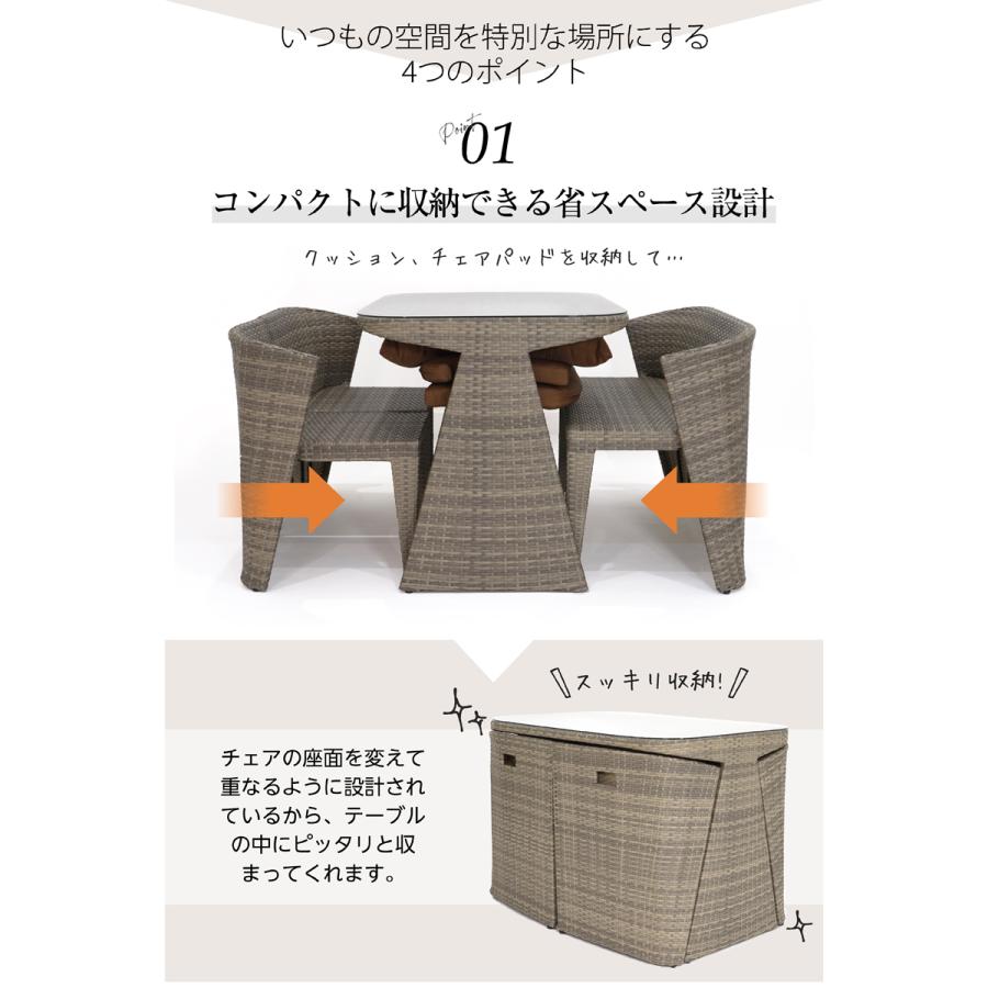 ガーデンテーブル セット 雨ざらし 4点セット ラタン調 ガーデン