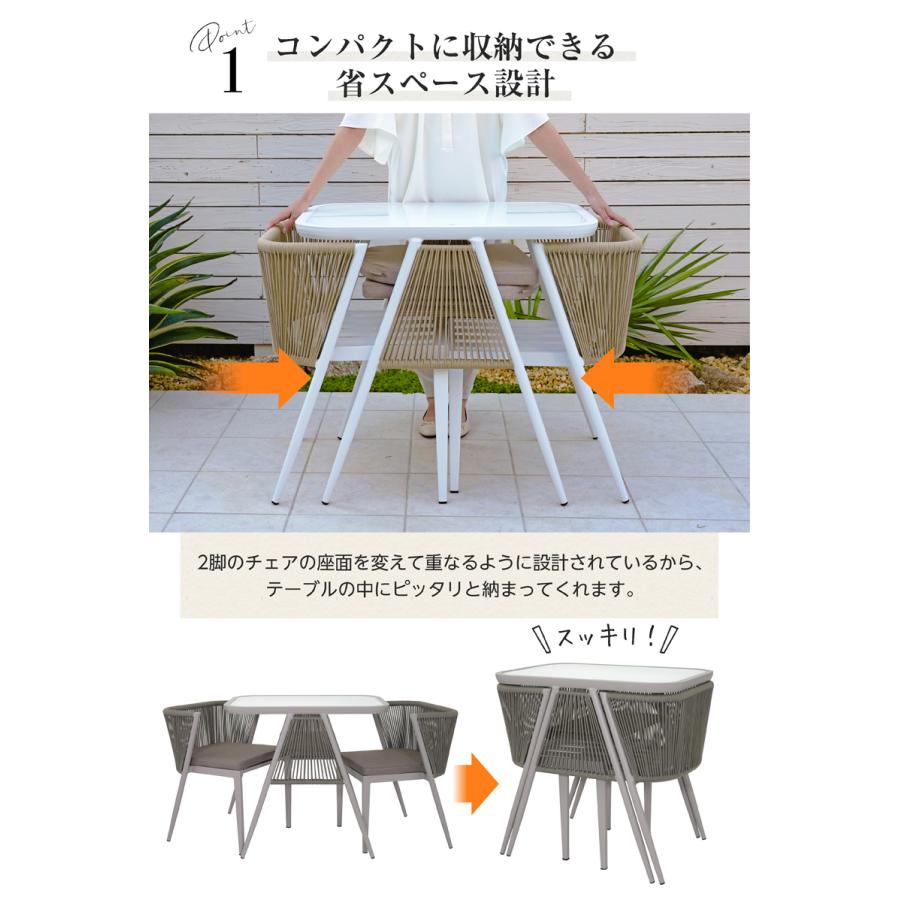ガーデンセット 2人掛け 屋内 屋外 アルミ ガーデンテーブル 3点セット