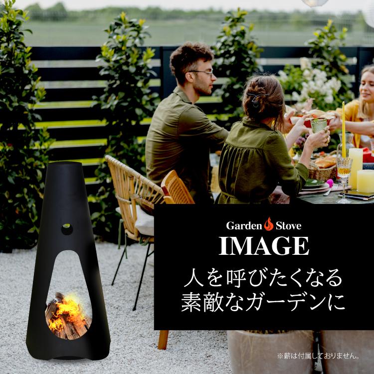 屋外ストーブ ガーデンストーブ ファイヤーピット 焚き火台
