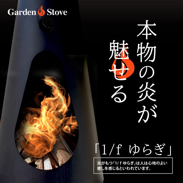 ガーデンストーブ 屋外 焚火 薪ストーブ ファイヤーピット 焚き火 薪式